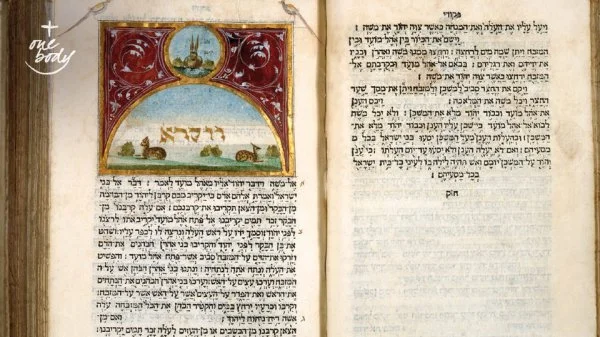 Illuminated page from a Hebrew Bible, Brescia, 1494
