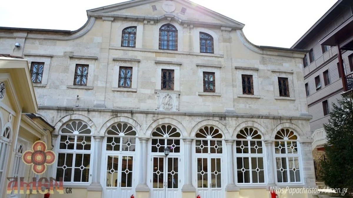 St. George's Cathedral in the Phanar district of Istanbul is the seat of the Ecumenical Patriarchate in Constantinople. Behind the church are the offices of the Patriarchate and the Patriarchate Library